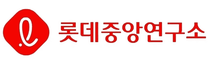 롯데중앙연구소